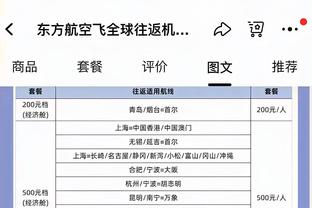 德媒：狐媚若续约多特不补强中卫 他和罗伊斯是否留队赛季后决定